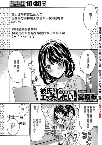 メスガキヒーラーわからせオナホ転職!