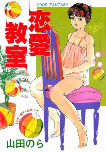 月刊めろメロ2015年3月号