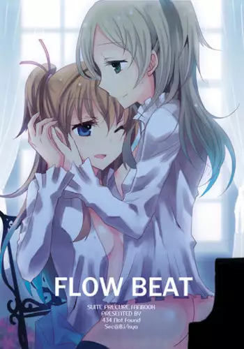 (COMIC1☆5) [434NotFound (isya)] Flow Beat & After Story (Suite PreCure) [English] [Yuri-ism]