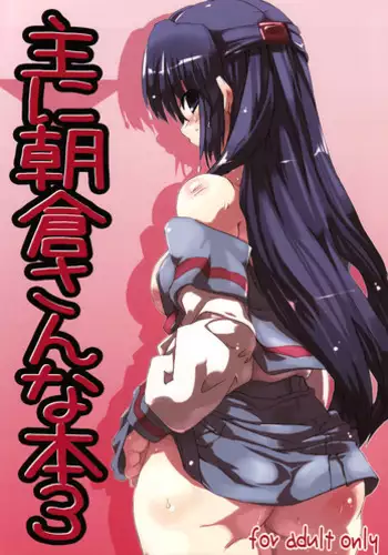[Ozaki Miray] The Great Escape 3 Shokai Genteiban