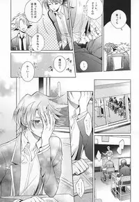 (Stand Up! 16) [4DIP (Tarte)] Kai Toshiki 17-sai Kinou Hishojo ni Narimashita (Cardfight!! Vanguard)