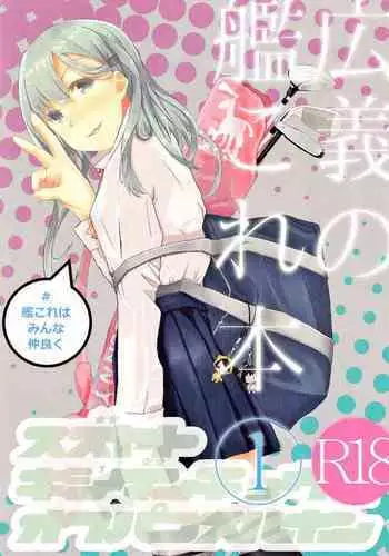 長男と教育ママ