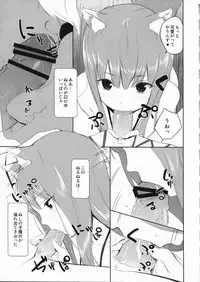 (C82) [Ajisaidenden (Kawakami Rokkaku)] Ajisai Maiden vol.1 (Various)