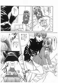 [アンソロジー] 輪姦学園セレモニー [Anthology] rinkan gakuen seremonii