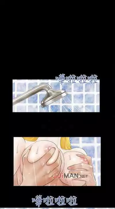 【周五连载】协议换爱（作者：遠德） 第1~62话