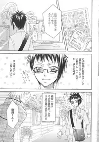 [Anthology] Josou no Oujisama - The Drag Prince