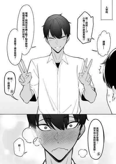 大切なチームメイト