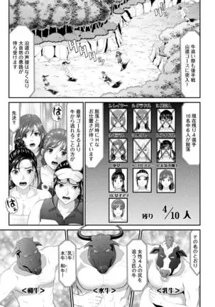 G-Edge Vol.005