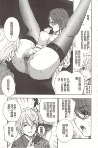 [Drill Murata] Devil na Cherry [Kanzenban]  | 惡魔般的淫蕩櫻桃 完全版 [中国翻訳]