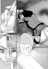 [Tenjiku Rounin] 肉の塔  Ch. 01-07