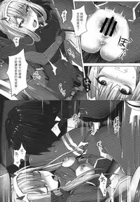 [Hirani (Ginhaha, HiRA'n)] Darling need more Sexx (DARLING in the FRANXX) [Chinese] [Digital]