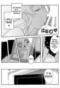 (C89) [Kayoudou (Shouka)] Juunengo no Jinsei Soudan | Life Consultation After 10 Years (Ore no Imouto ga Konna ni Kawaii Wake ga Nai) [English] [Lazy Summer Scans]