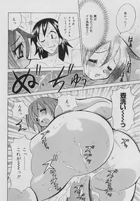 [Kawamoto Hiroshi] Bakunyuu Nurse Yoru no Nure Nure Kenshin