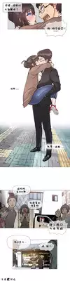 HouseHold Affairs 【卞赤鲤个人汉化】1~19话（持续更新中）