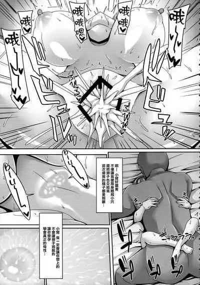 (C97) [Right away (Sakai Minato)] Satori-sama ni Amae Houdai (Touhou Project) [Chinese] [不可视汉化]