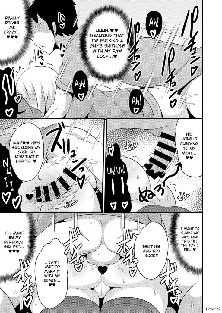 Anoko no Unchi no Ana o Neteru Aida ni Homo Suru Hon | I Fucked Trap's Sh*thole While He Was Asleep