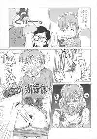 (C67) [LULU Koubou (GT Wanko, Q, St.germain-sal)] Seraphita P Vol.2 2004WINTER (Futari wa Precure)