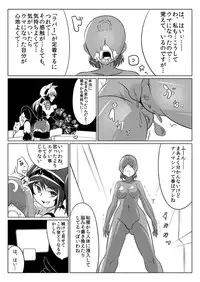[Ochigan (Wabuki)] Jigen Teikoku Domigulas tai Organized Heroines