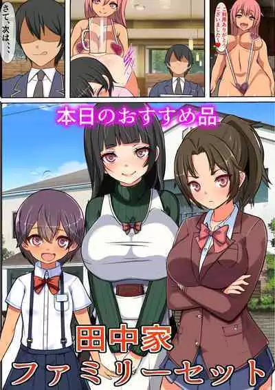 Gyouretsu no Dekiru Kabeshiri Restaurant 2