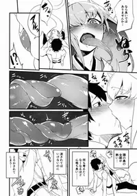 (C90) [Sakekan Memorial (SolopipB)] Koishirete Uwabami! (Fate/Grand Order)
