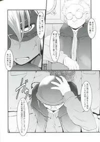 (Houraigekisen! Yo-i! 6Senme!) [Teraoka Digital Works (Endou Tatsumi)] Sibuyan Kai Kyougeki Metta Uchi! (Kantai Collection -KanColle-)