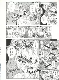 [Studio AQA (FUGO)] Studio Aqa e Youkoso!! (Various)