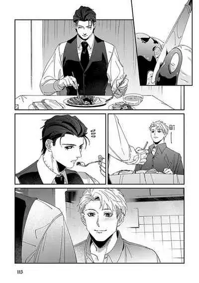 Shinigami wa Korosenai | 死神失格 Ch. 1-6 + 番外