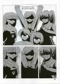 (C68) [Knights (Kishi Nisen)] Yotch-no-honki (ToHeart 2)