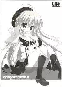 (C91) [zero-sen (xxzero)] Bouchouritsu Tsuujou no 350% Roto! + α (Pokémon Sun and Moon)