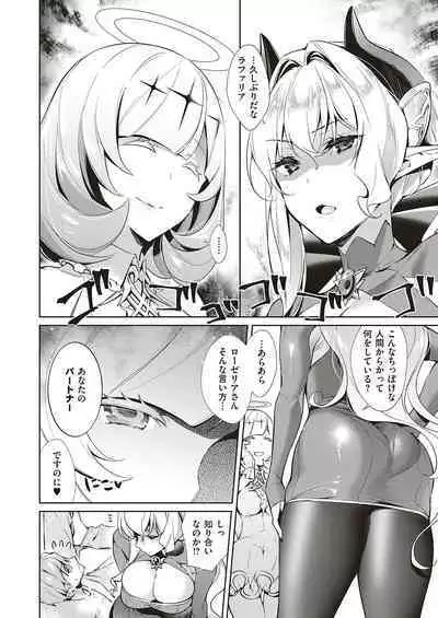 Yokubou Pandora Yokubou 1-27