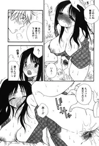 [BENNY'S] Onee-chan Assort