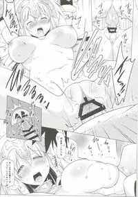 (C90) [Syunkan Saidaihusoku (Pony R)] Oppai Grand Order Sairin (Fate/Grand Order)