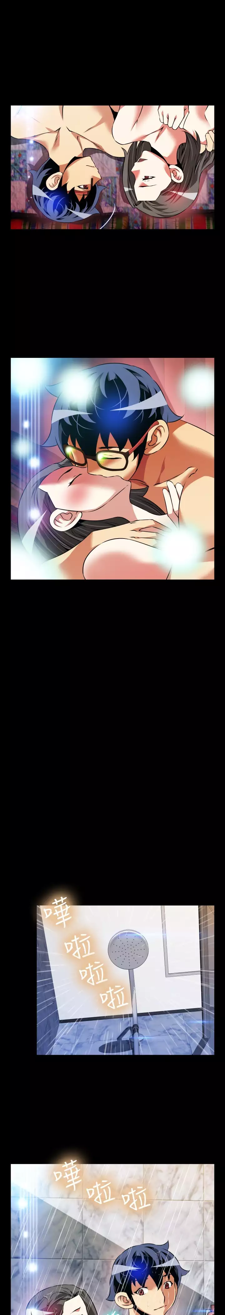 Love Parameter 恋爱辅助器 86-94 中文