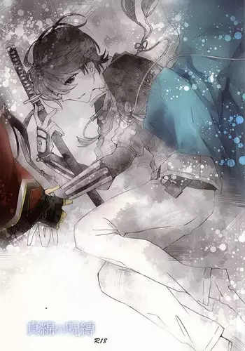 (Senka no Toki) [Origotoh (Suehiro Yoshiyuki)] Kane-shan to Kunihiro-kun (Touken Ranbu) [Incomplete]