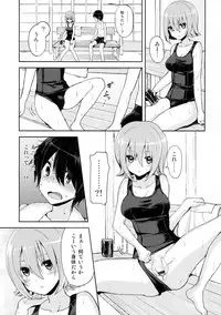 (Futaket 8.5) [Oshiruko Kan (Piririnegi)] Shishunki Poolside