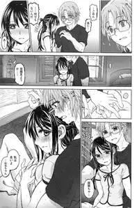 [Dagashi] Junketsu no Owaru Hibi (Beautiful Days of Losing Virginity) … (WANI MAGAZINE COMICS SPECIAL)