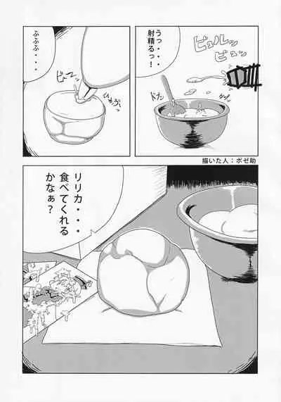 [Hasukawadou (Various)] Touhou Semen Cream Puff wo Tabeta Toki no Reaction Goudou (Touhou Project)