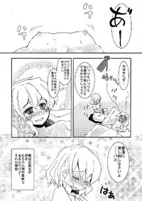 (C76) [Yuzumomo Jam (Various)] Shoujo Sousei Emaki - Touhou Odori Enbu You no Shou - Fancy Girl's Equipment (Touhou Project)