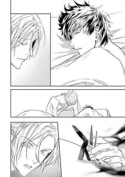 World's End Blue Bird | 末世青鸟 Ch. 4-9