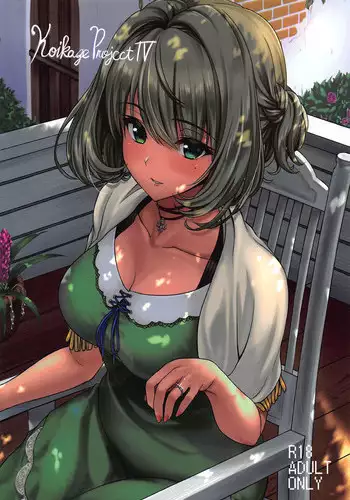 (SC2015 Summer) [Denpa Yunyun (Osakana)] Yukemuri Hitou Kaede no Yu (THE IDOLM@STER CINDERELLA GIRLS)