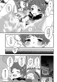 (C91) [Samgyetang (Seseri)] MOB (Ensemble Stars!)