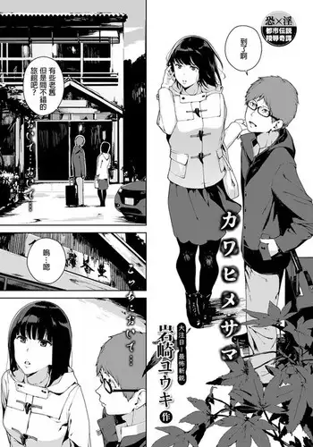 猫姦～成猫編～