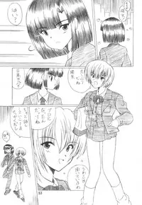 (C61) [Oh!saka Spirits (Various) Mach Go Go Goo Akari (Hikaru no Go)