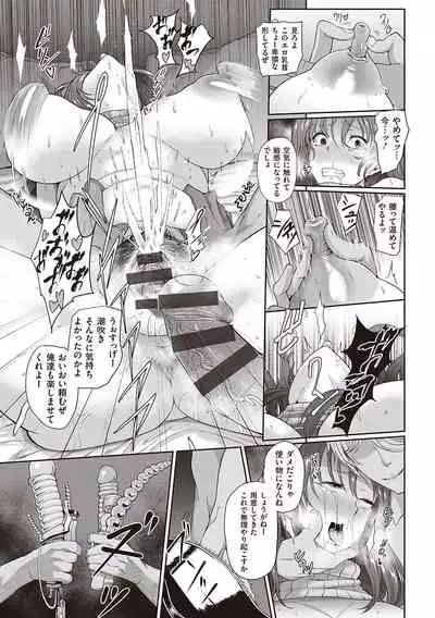 Juku Mesu - Erotic Mature Women