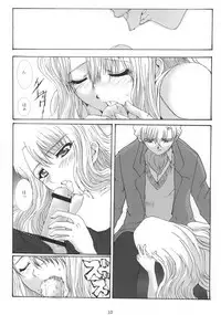 Promesse III Yakusoku no Toki Kanketsuhen Kouhen