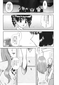 [Sakura Sae] Happy Life?