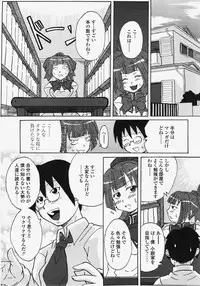 COMIC TENMA 2007-11
