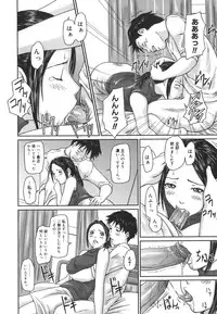 [Kisaragi Gunma] Love Selection [Decensored]