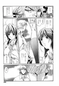 COMIC TENMA 2007-09