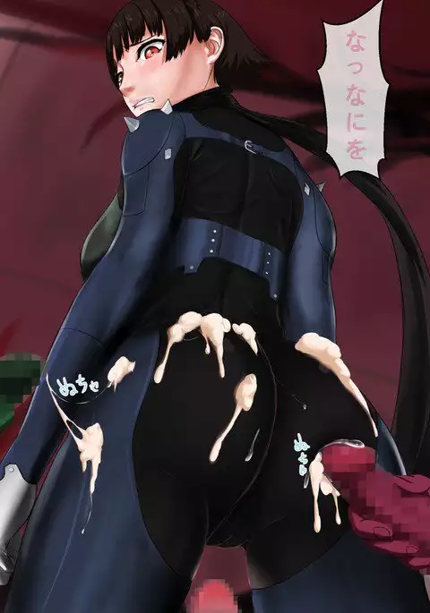 欲望の怪盗 ペルソナ5